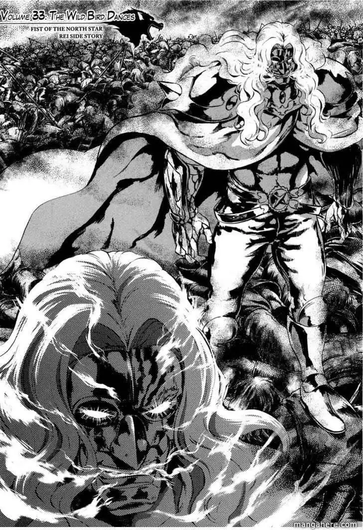 Soukoku no Garou - Hokuto no Ken Rei Gaiden Chapter 33 2